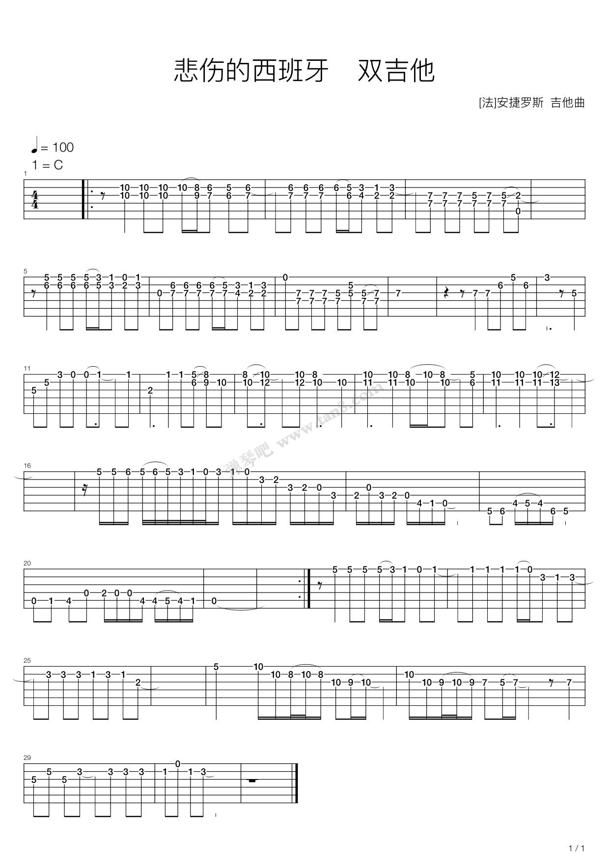 《悲伤的西班牙》吉他谱-C大调音乐网