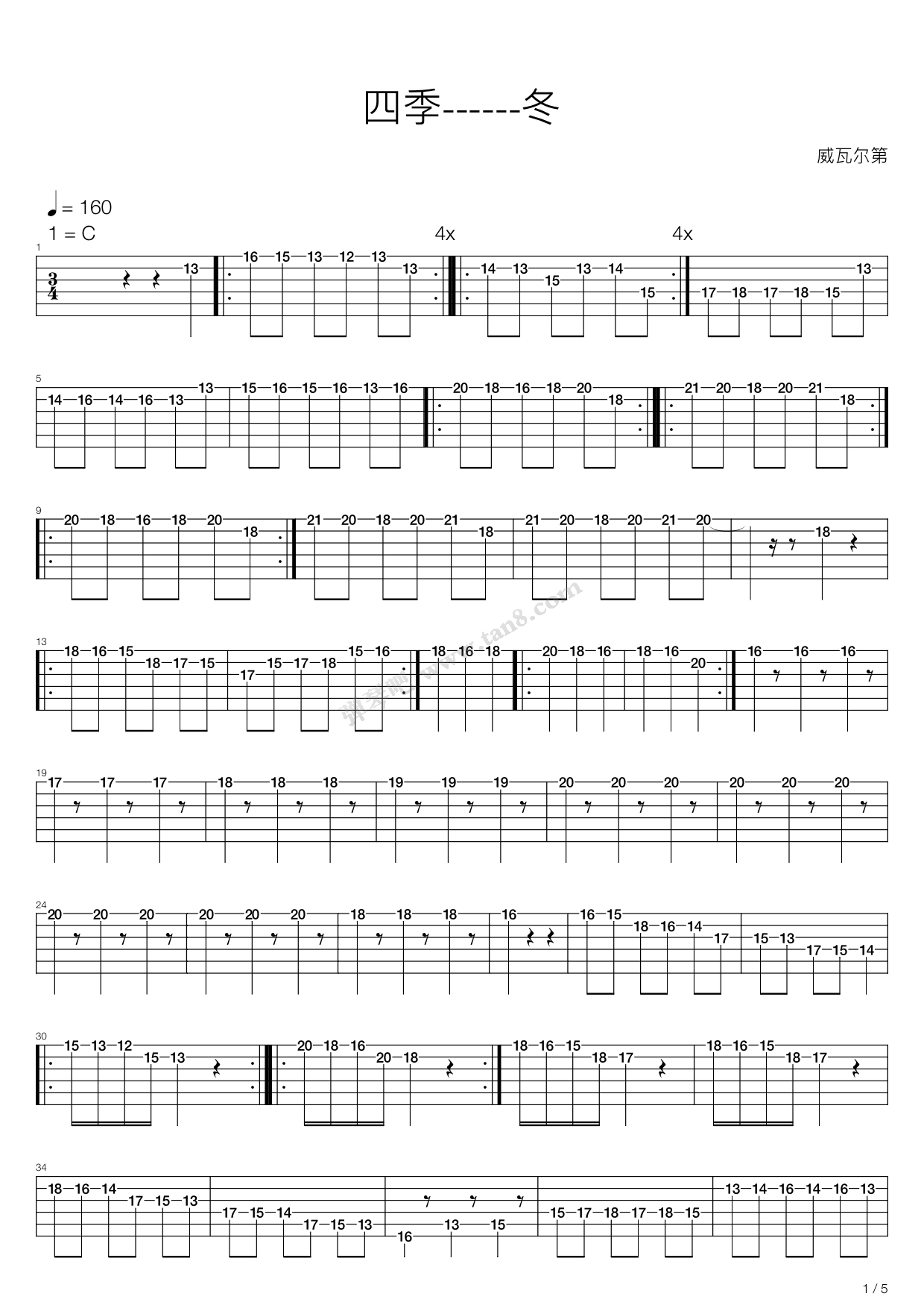 《四季 - 冬》吉他谱-C大调音乐网