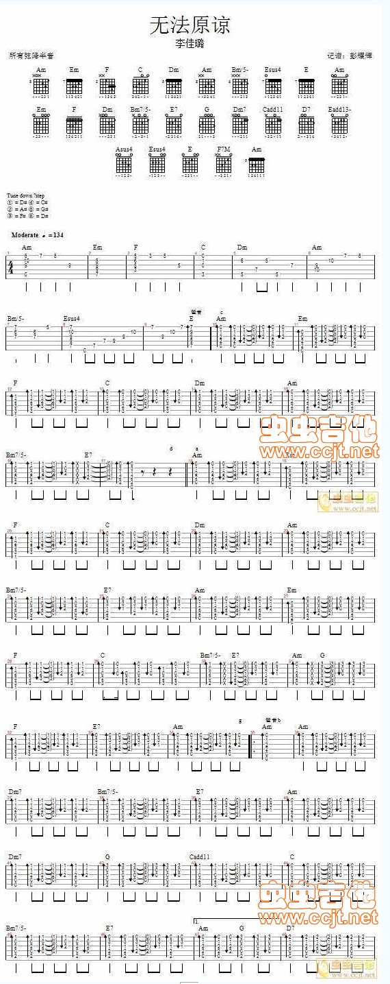 《无法原谅》吉他谱-C大调音乐网