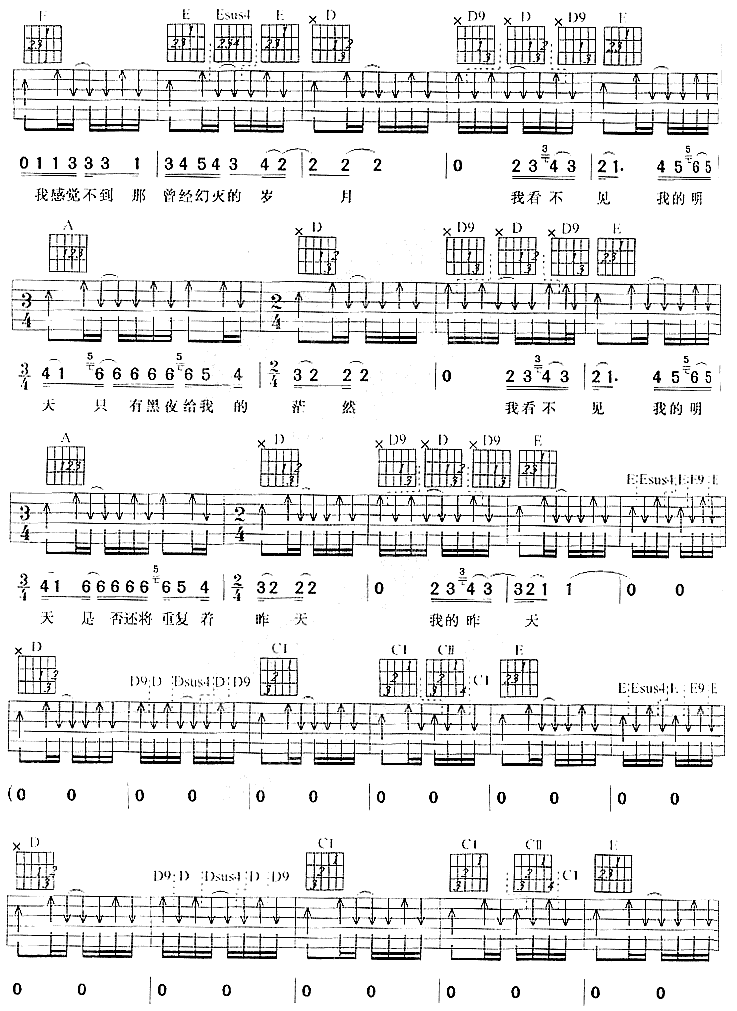 情无声息-C大调音乐网