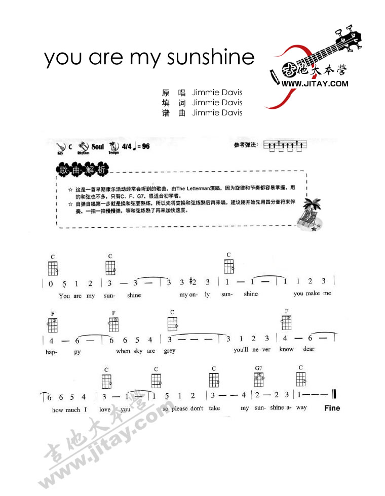 《You are my sunshine ukulele谱--尤克里里初学者弹唱谱》吉他谱-C大调音乐网