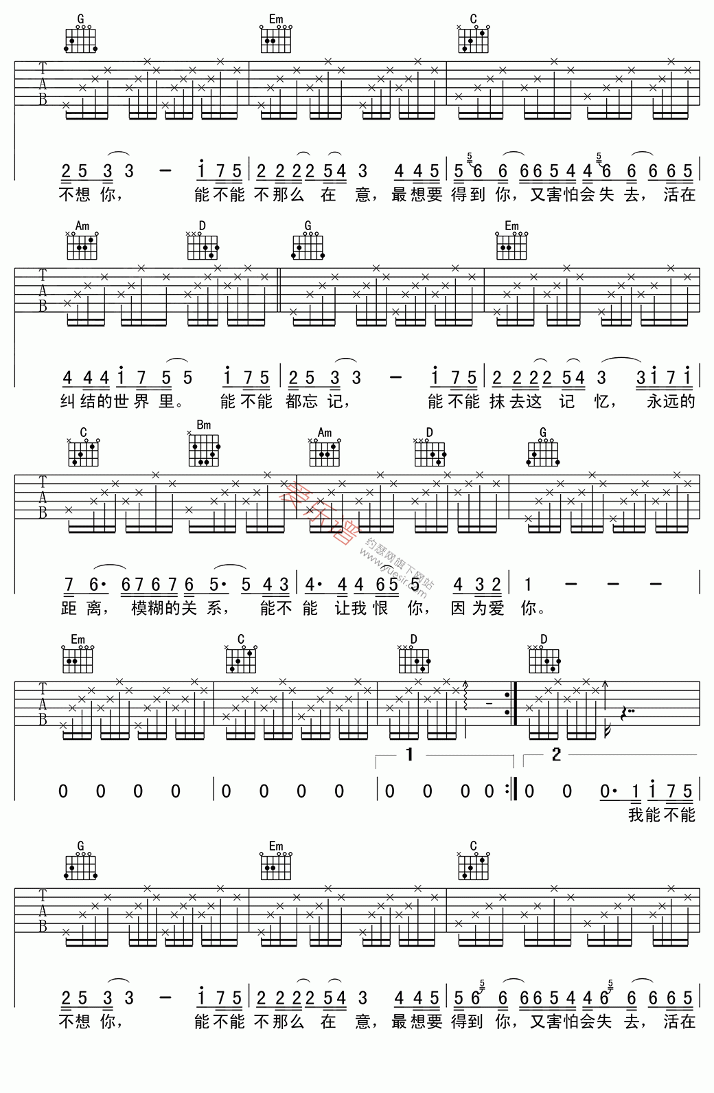 《王麟《能不能》》吉他谱-C大调音乐网