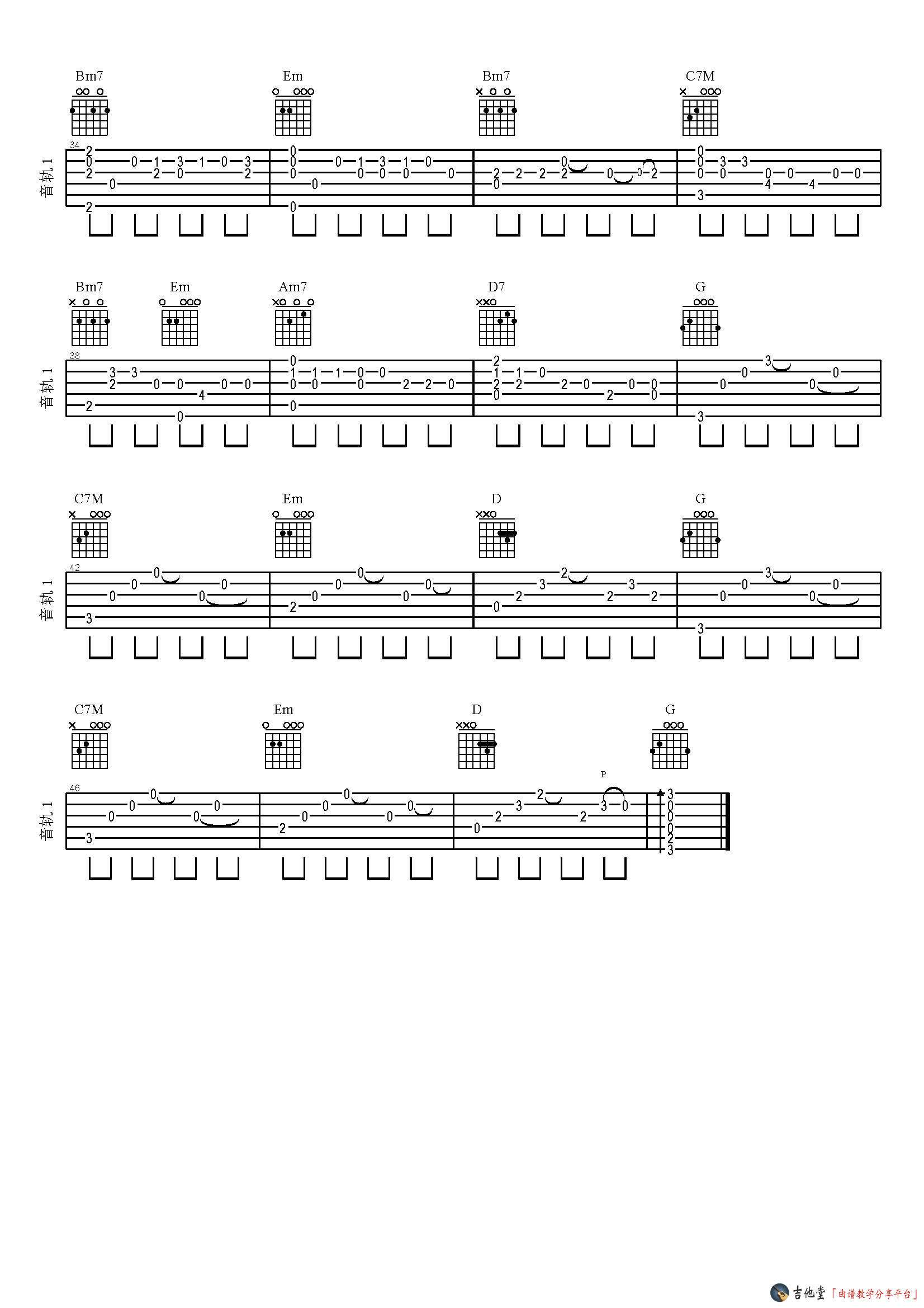 《《安静》吉他谱_周杰伦_指弹独奏谱》吉他谱-C大调音乐网