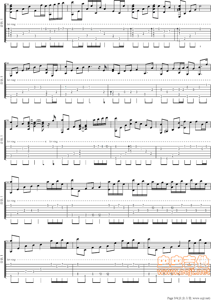 《(一往琴声)眼泪能触动你心灵深处的一首优美曲子》吉他谱-C大调音乐网