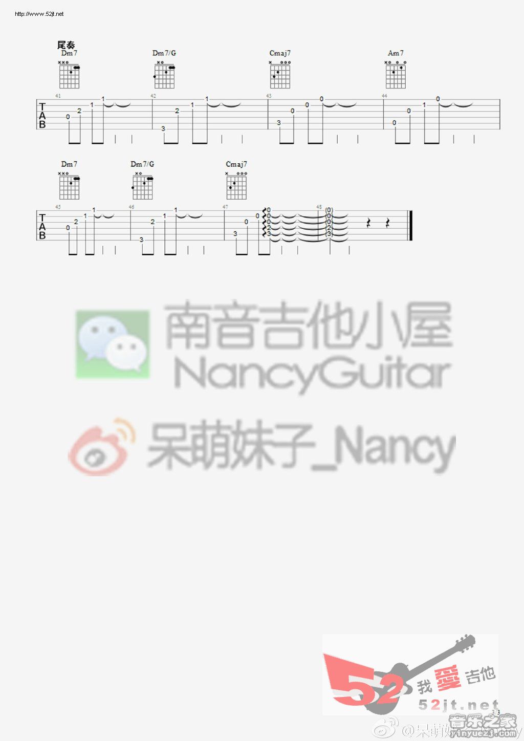 《想把我唱给你听 Nancy版吉他谱视频》吉他谱-C大调音乐网