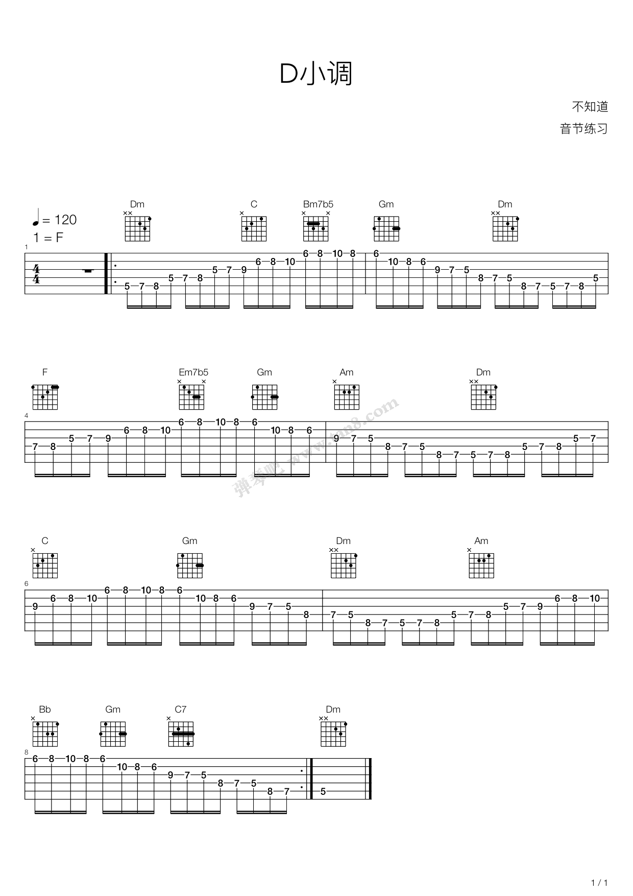 《木吉他华彩音阶练习 - D小调》吉他谱-C大调音乐网