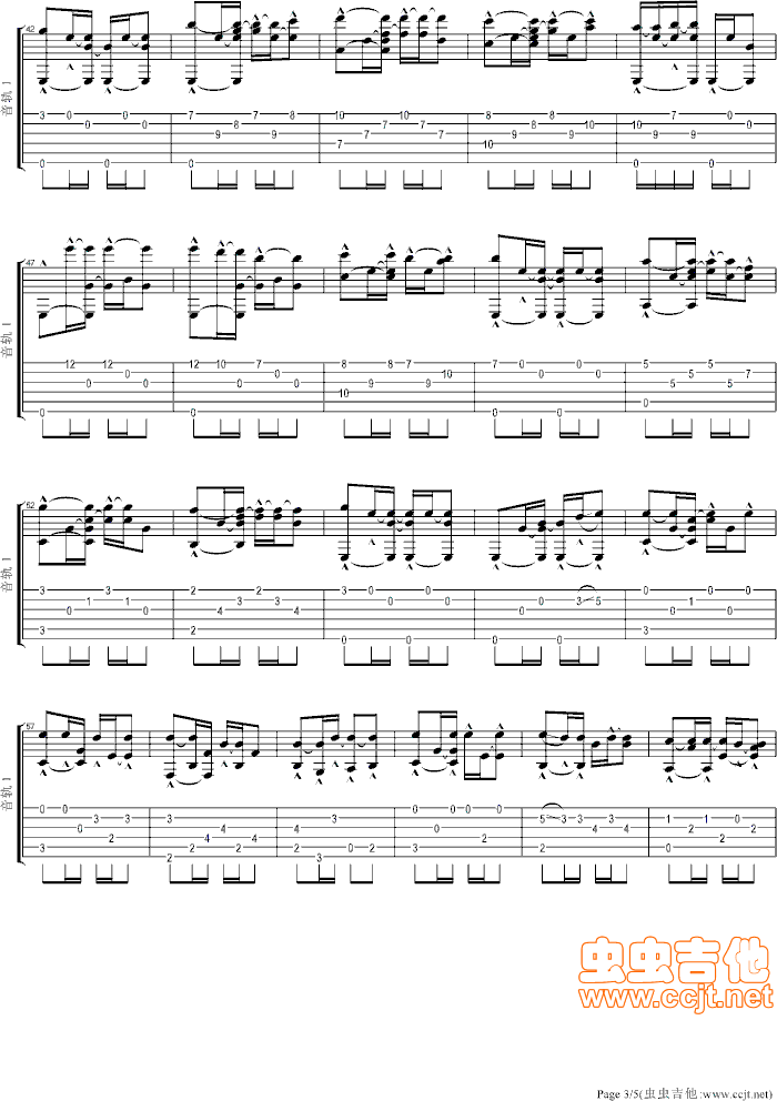 《我要走天涯自89年版本改编》吉他谱-C大调音乐网