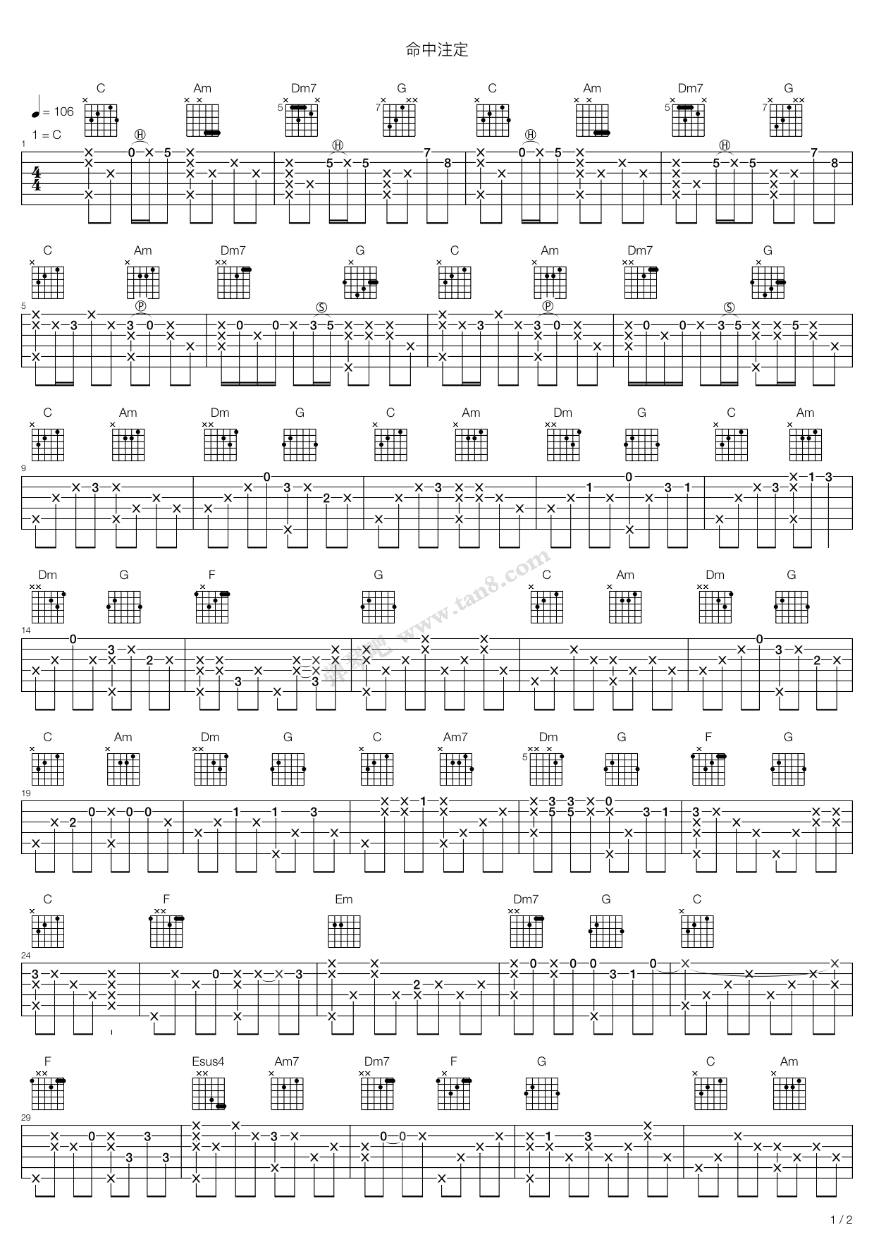 《命中注定》吉他谱-C大调音乐网