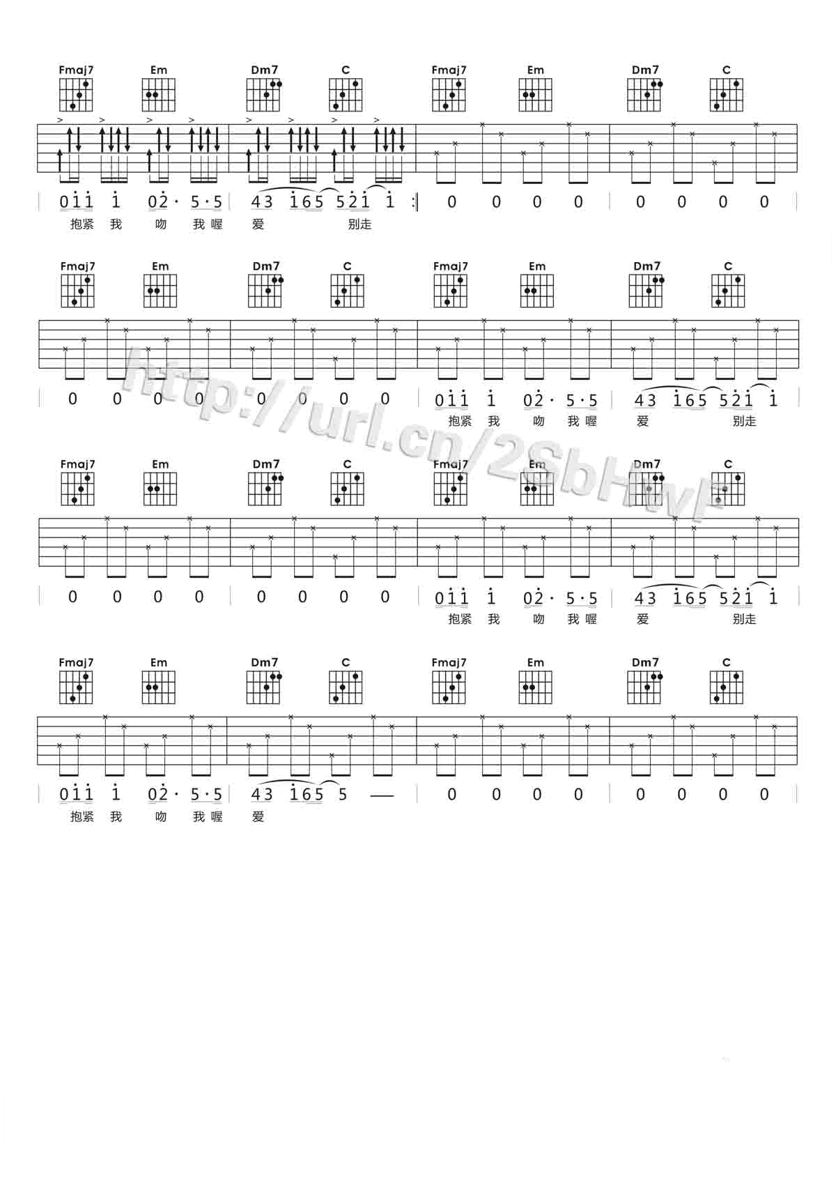 五月天 拥抱吉他谱 C调高清版-C大调音乐网