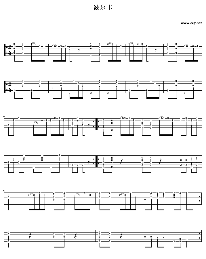 《波尔卡》吉他谱-C大调音乐网