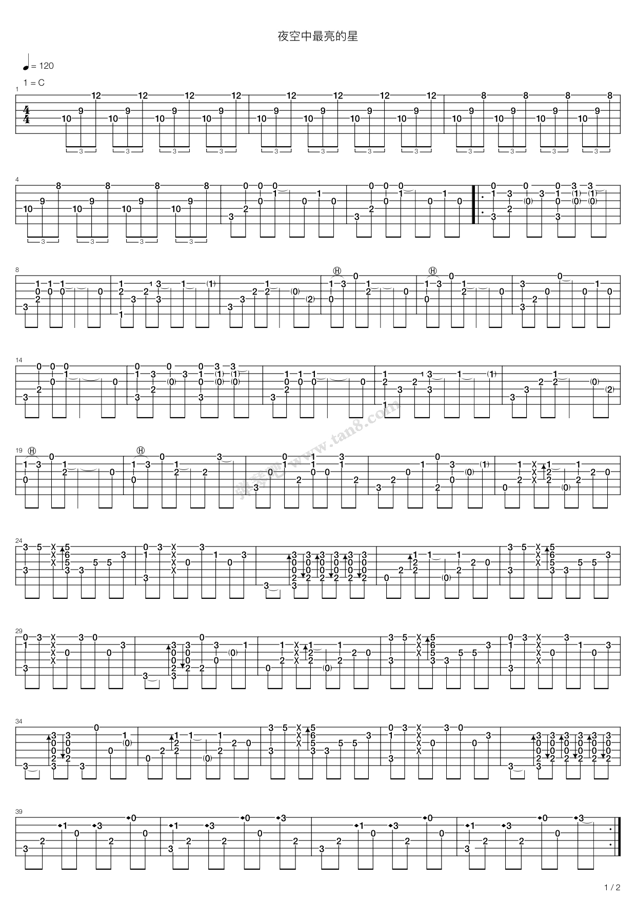 《夜空中最亮的星》吉他谱-C大调音乐网