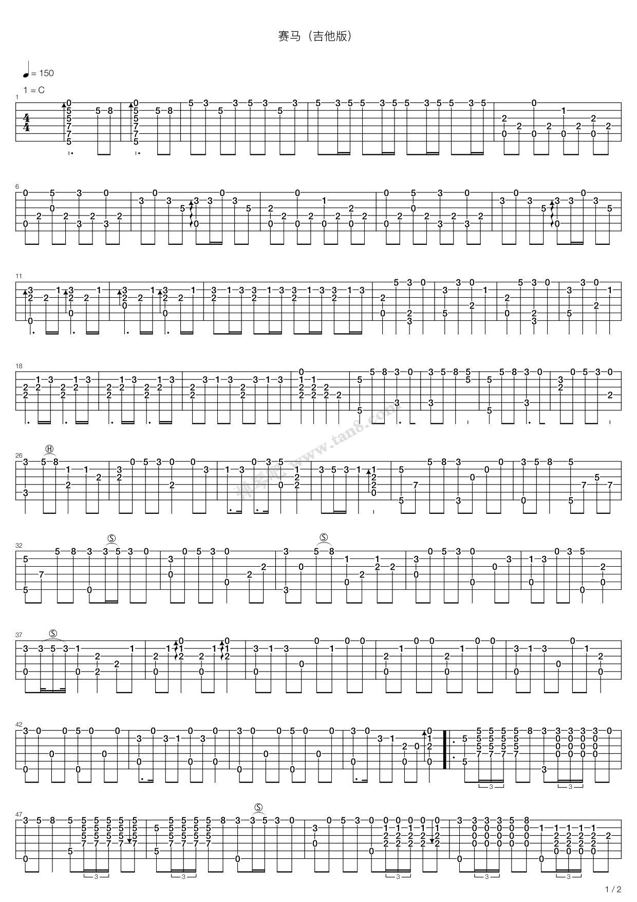 《赛马》吉他谱-C大调音乐网