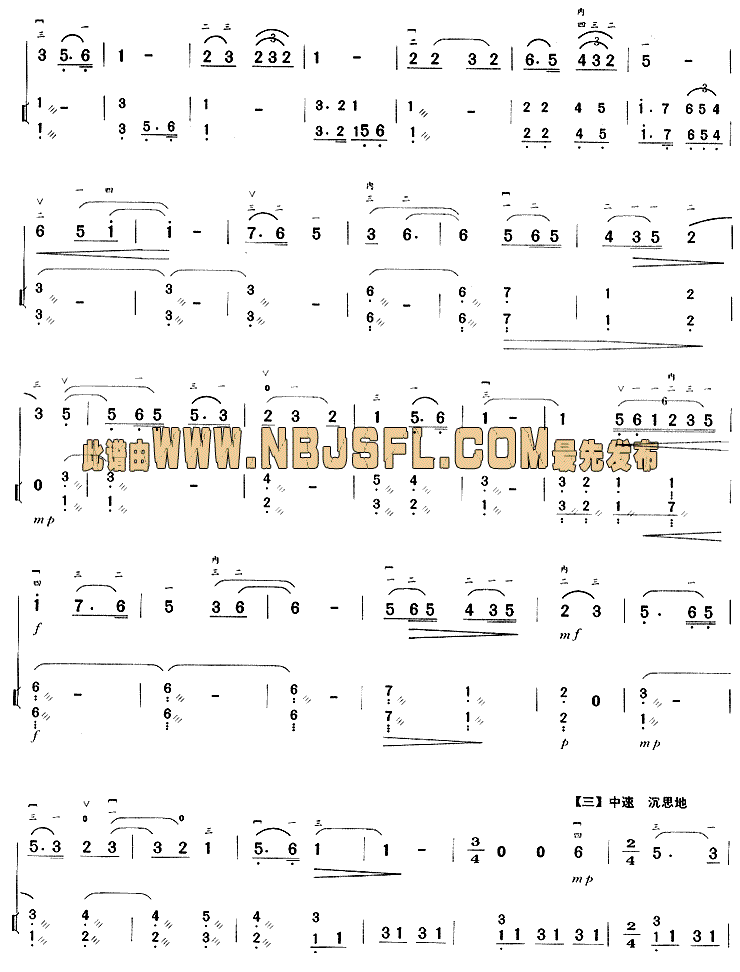 《听妈妈讲那过去的事情（二胡曲谱）》吉他谱-C大调音乐网