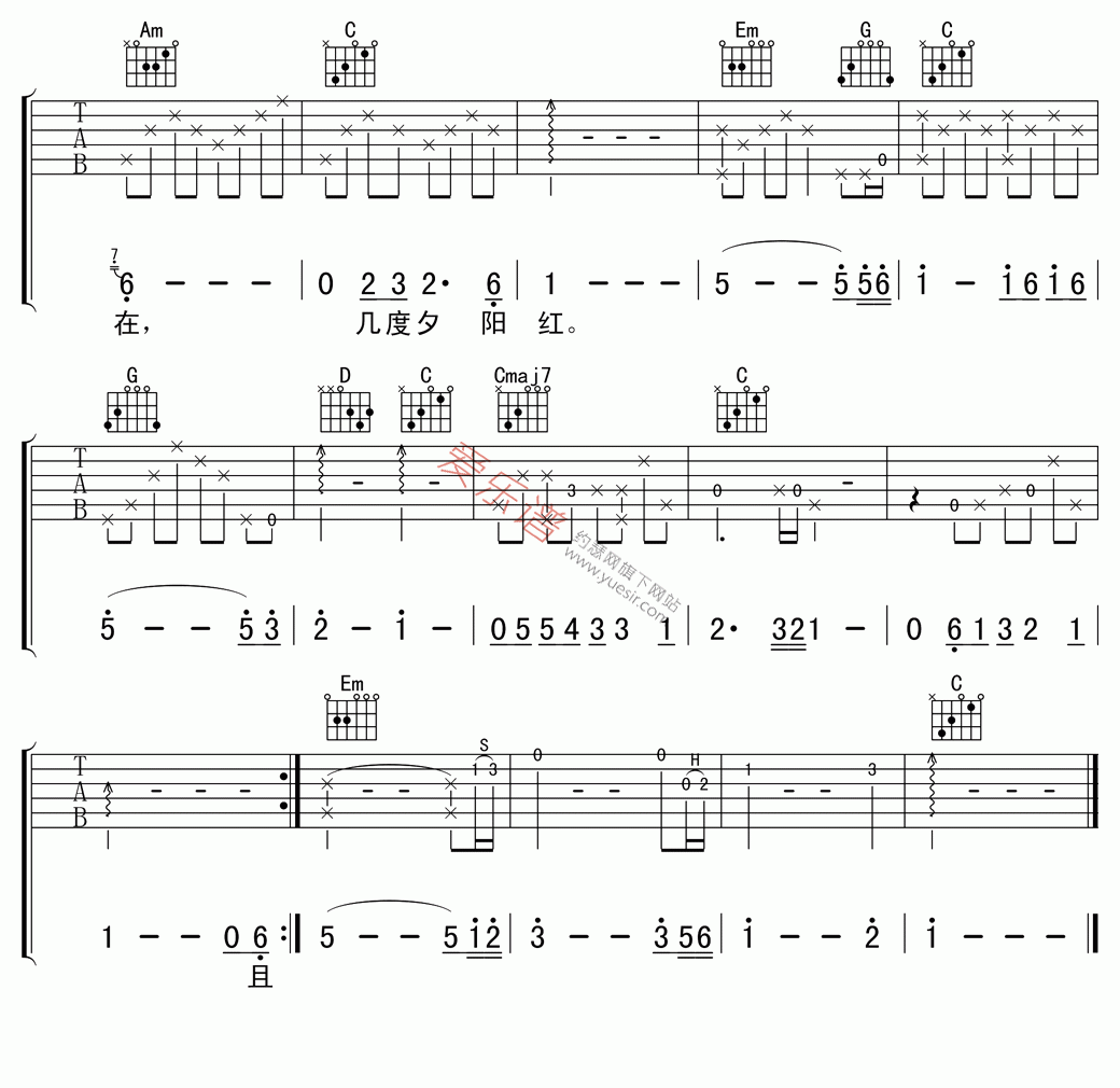 《潘越云《几度夕阳红》》吉他谱-C大调音乐网