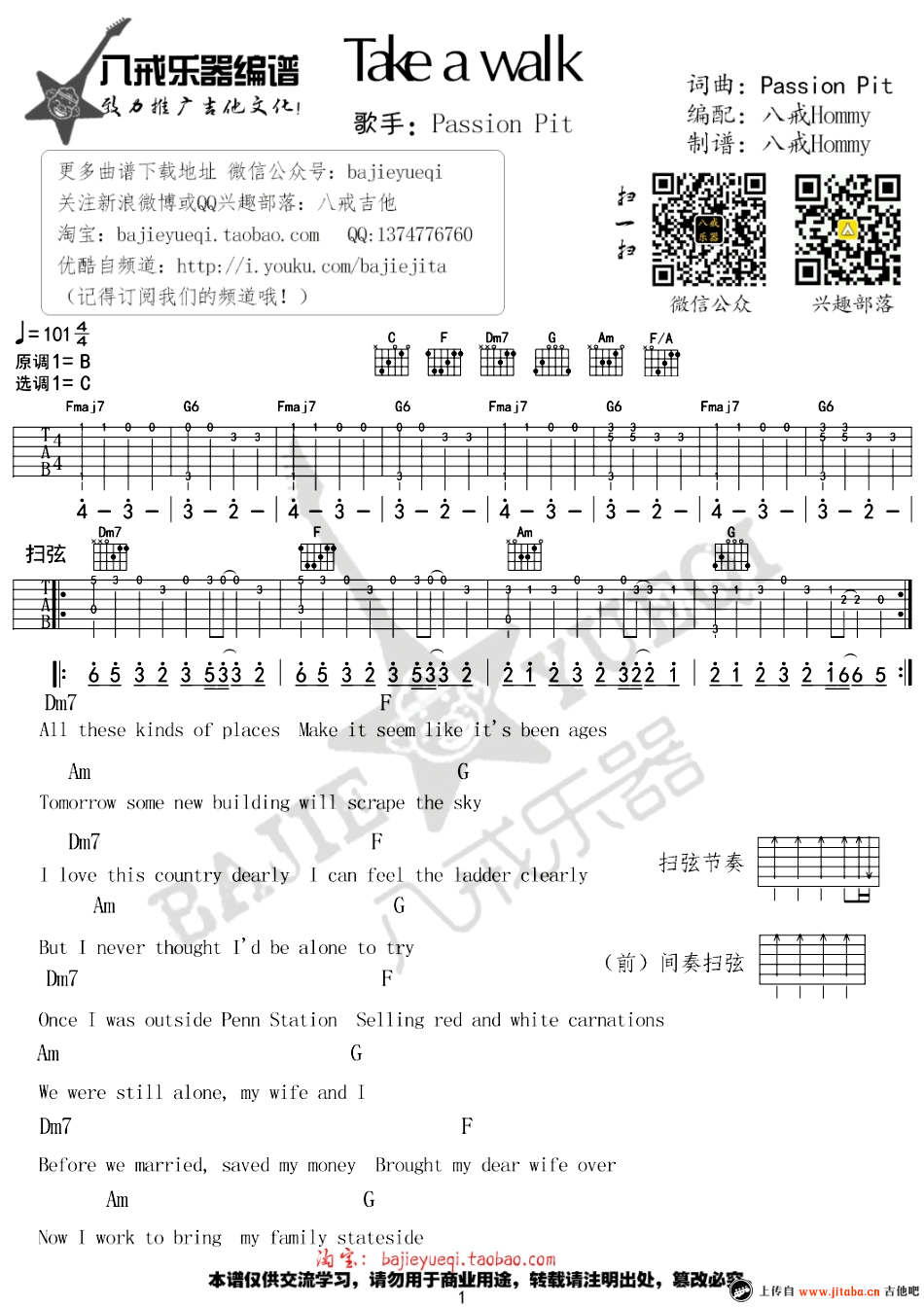 《Take A Walk吉他谱_passion pit_弹唱谱六线谱_C调版本》吉他谱-C大调音乐网