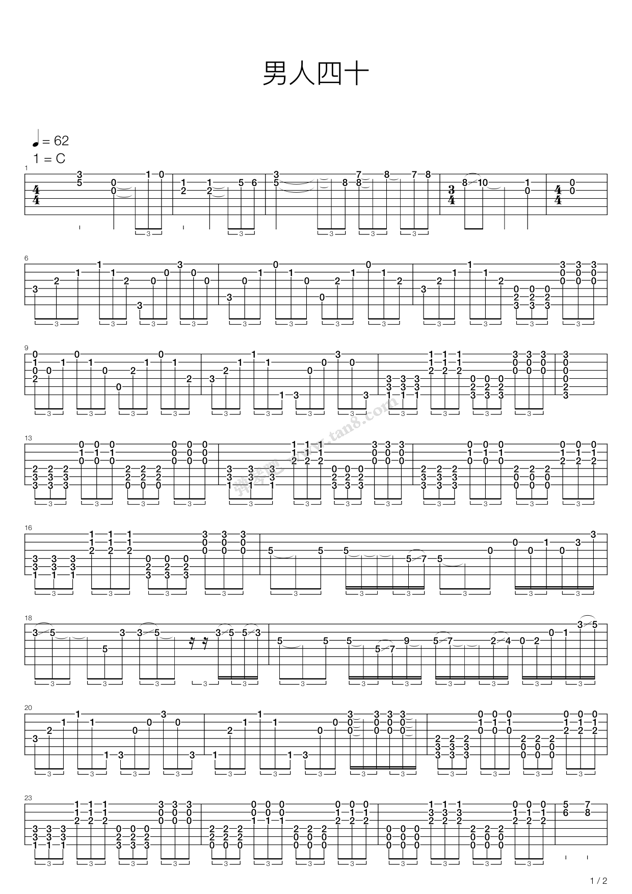 《男人四十》吉他谱-C大调音乐网