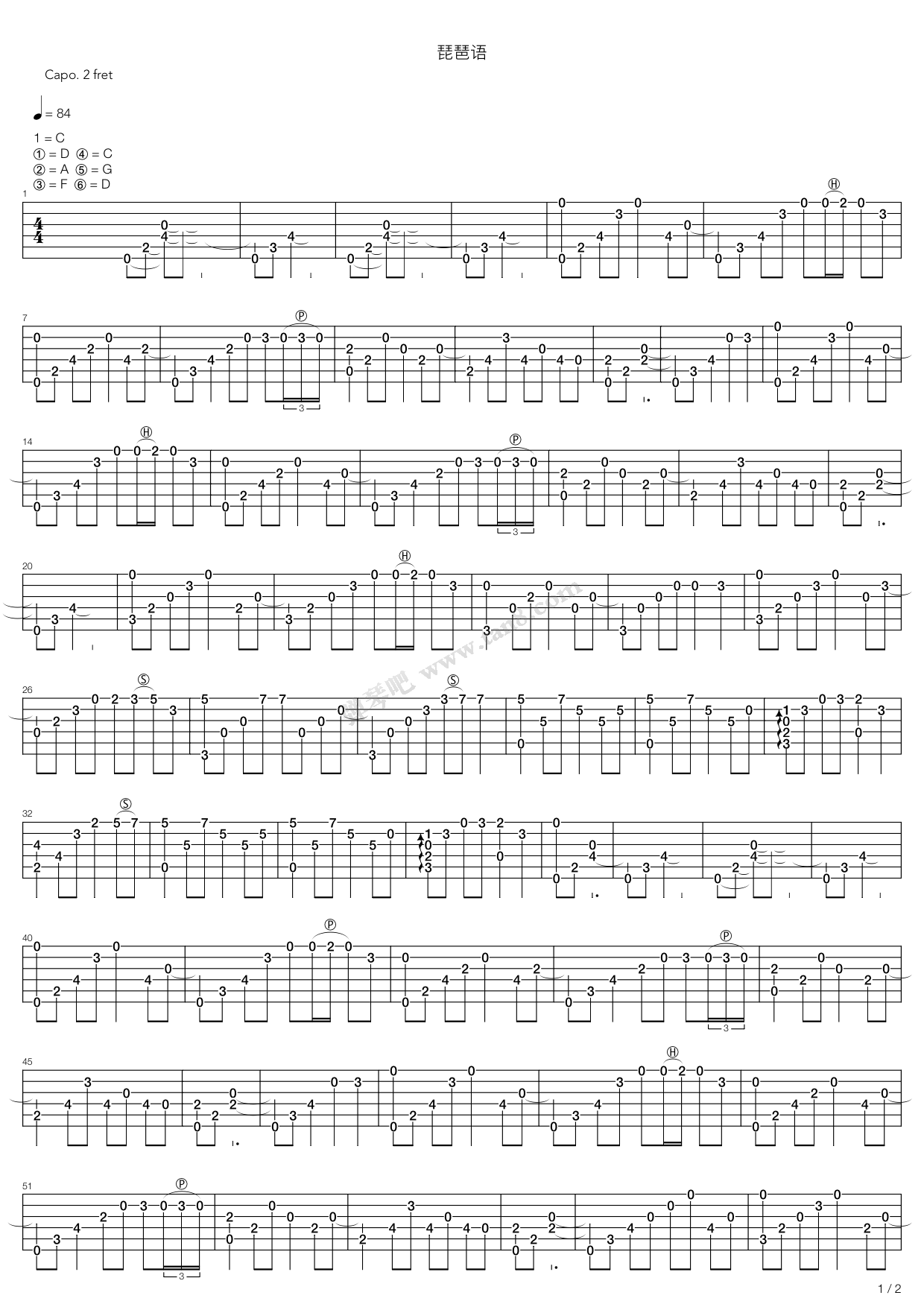 《琵琶语》吉他谱-C大调音乐网