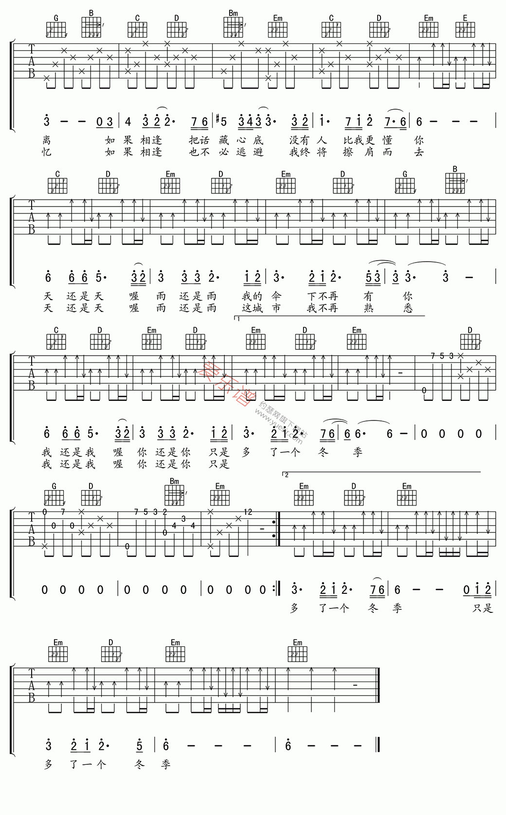 《孟庭苇《冬季到台北来看雨》》吉他谱-C大调音乐网
