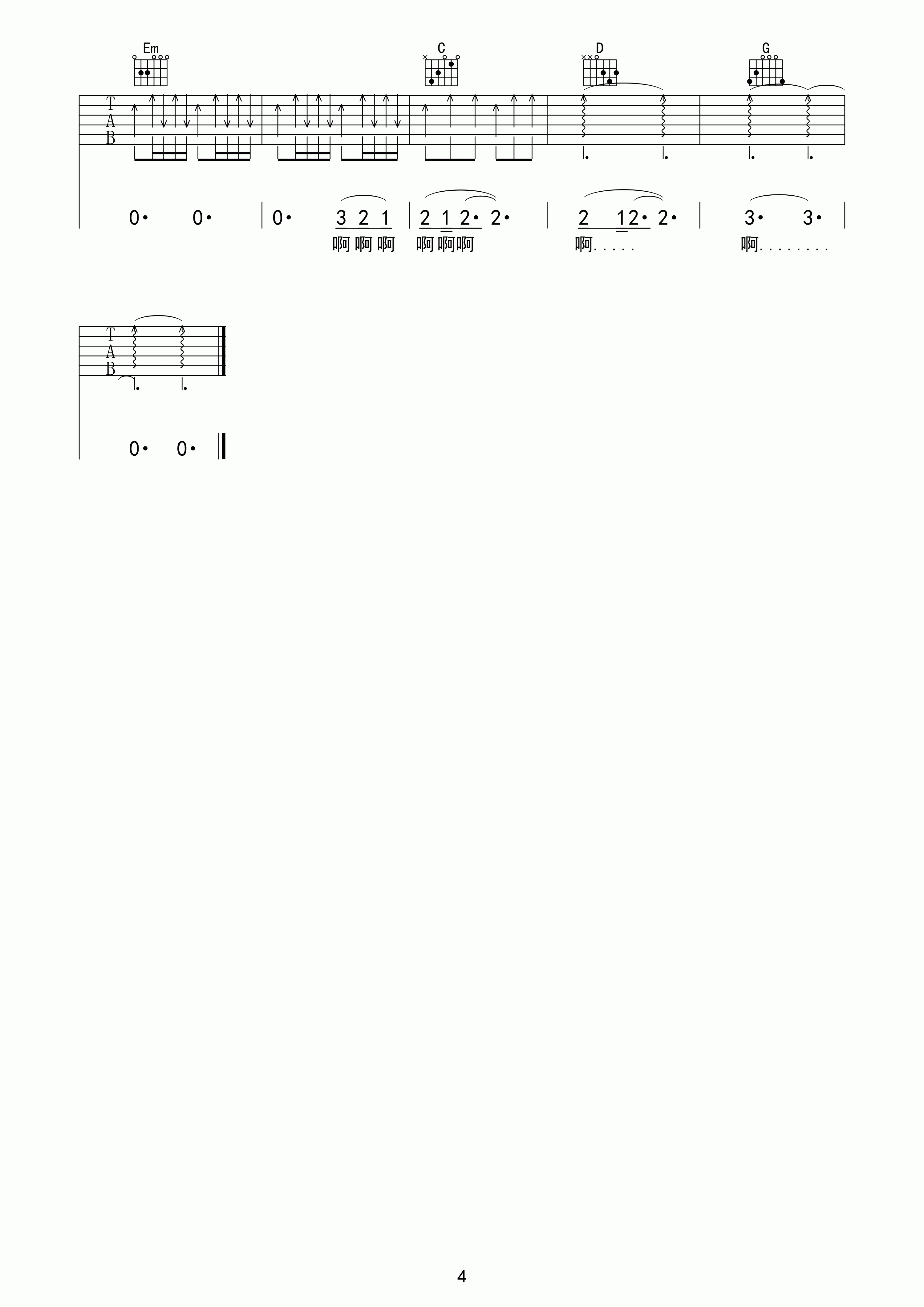 美丽新世界吉他谱 伍佰 G调高清弹唱谱-C大调音乐网