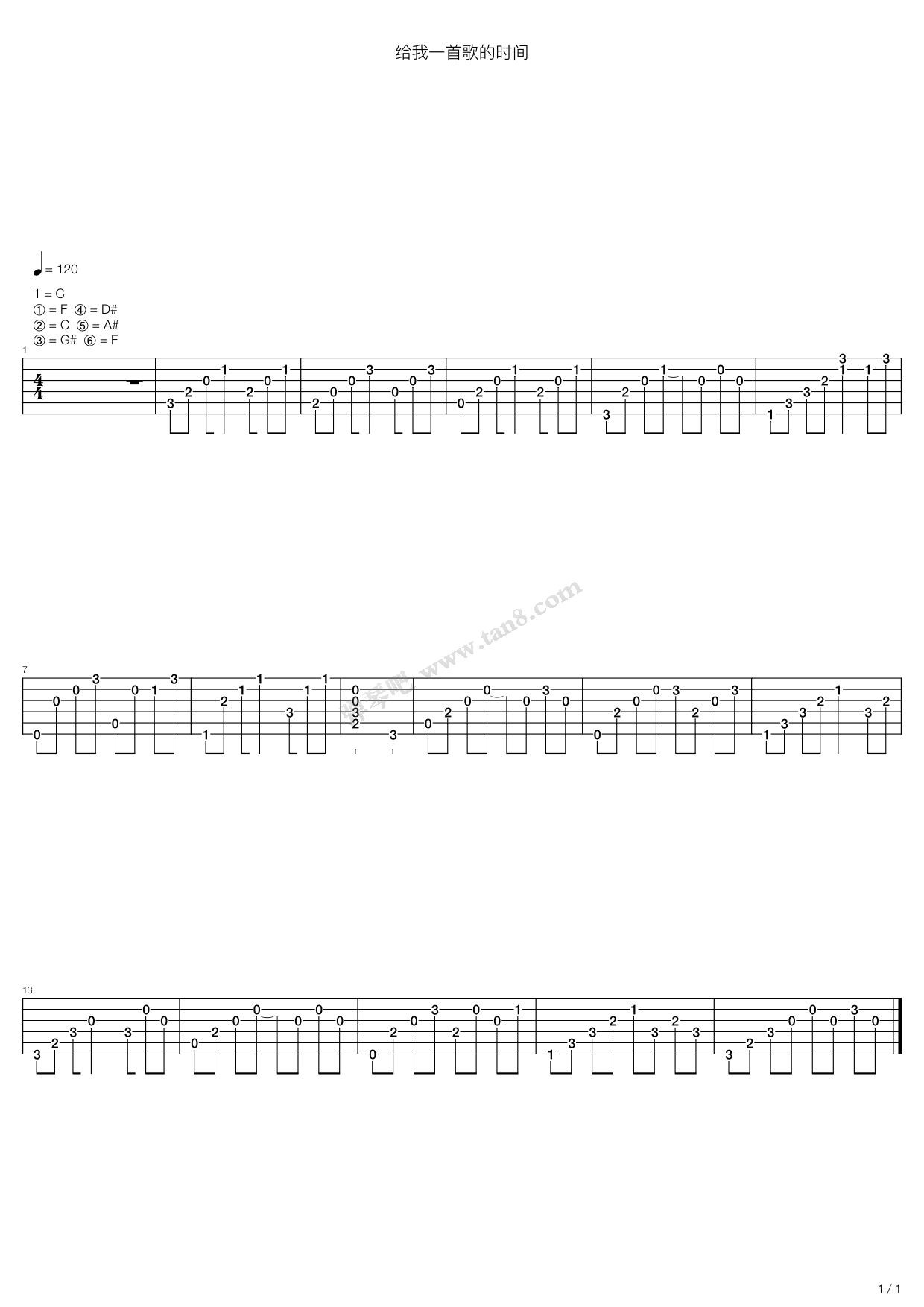 《周杰伦 给我一首歌的时间（有前奏）》吉他谱-C大调音乐网