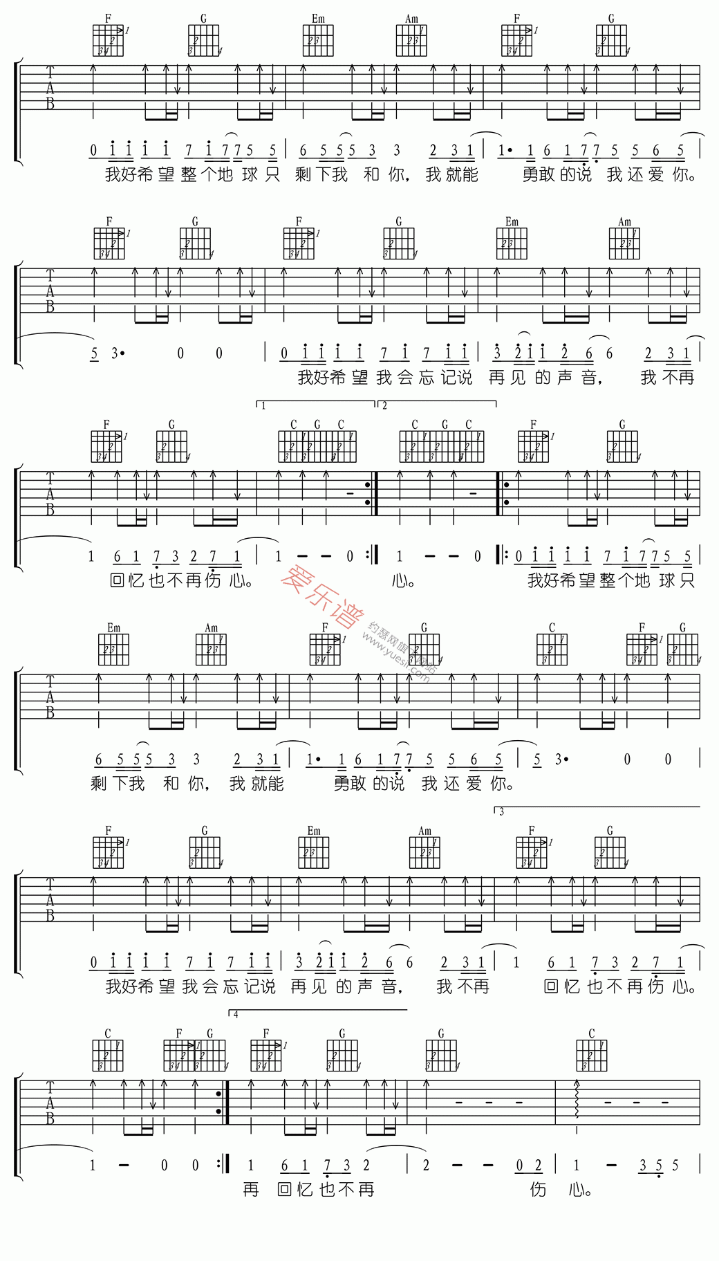 《Sweety《还是喜欢你》》吉他谱-C大调音乐网