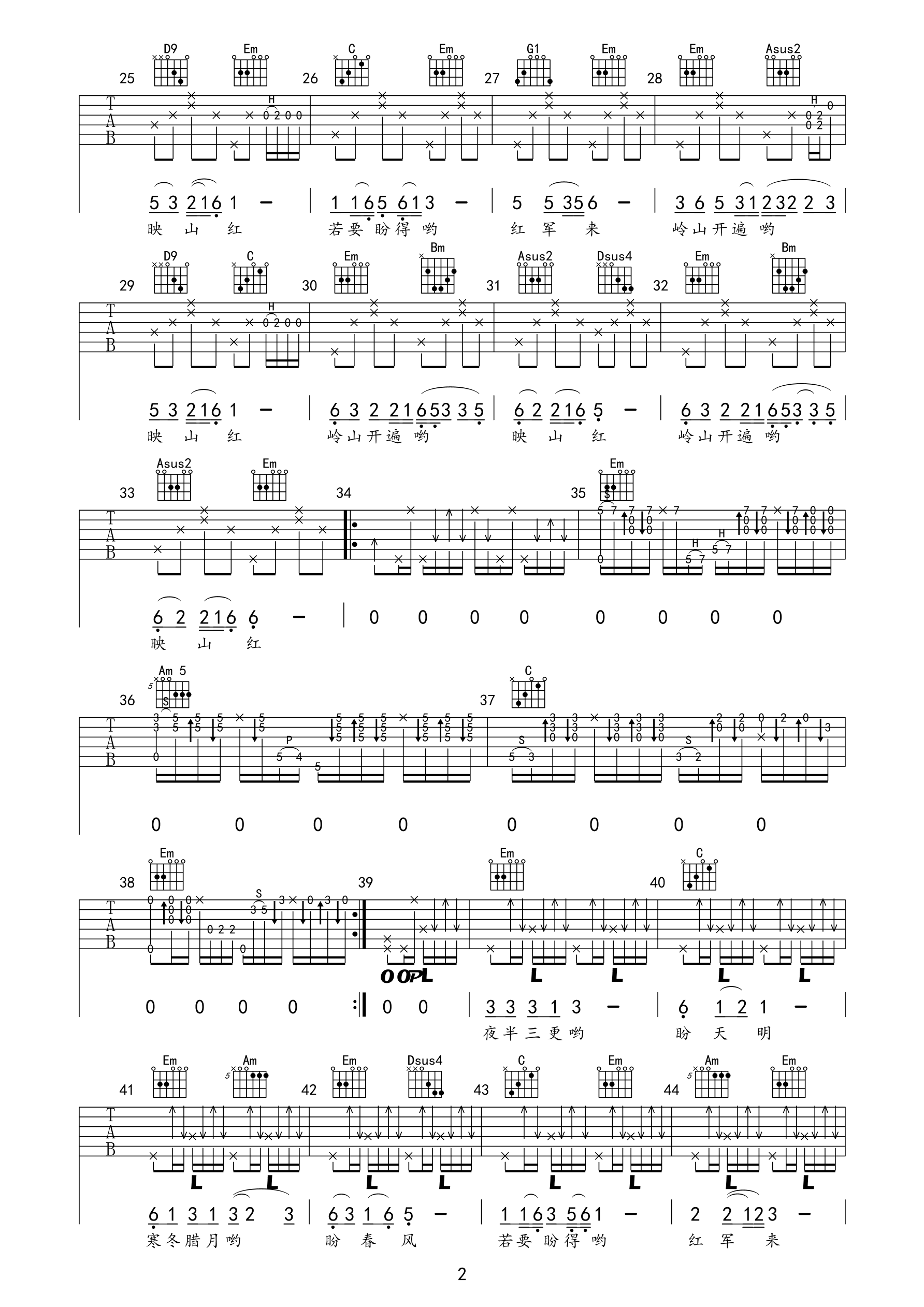 映山红吉他谱 邓玉华 G调高清弹唱谱-C大调音乐网