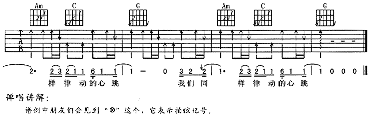 《I miss you_想念你朋友》吉他谱-C大调音乐网