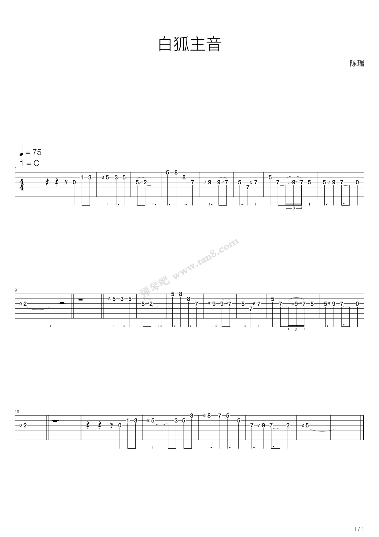 《白狐》吉他谱-C大调音乐网