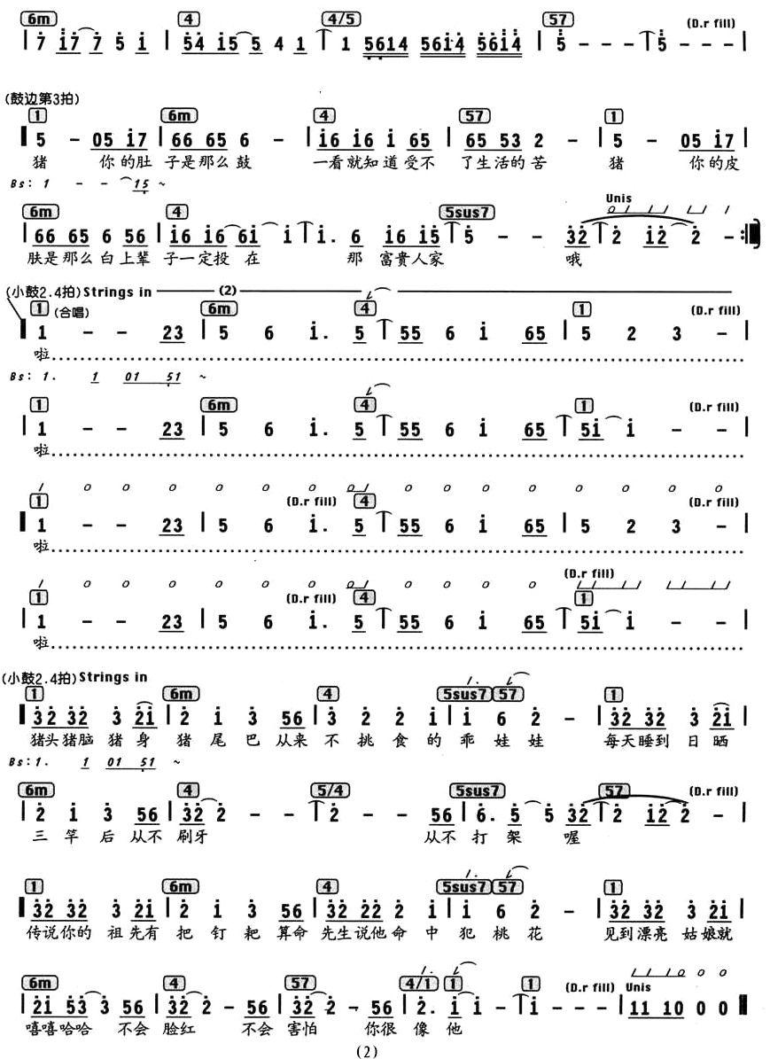 《猪之歌（编配乐谱）》吉他谱-C大调音乐网