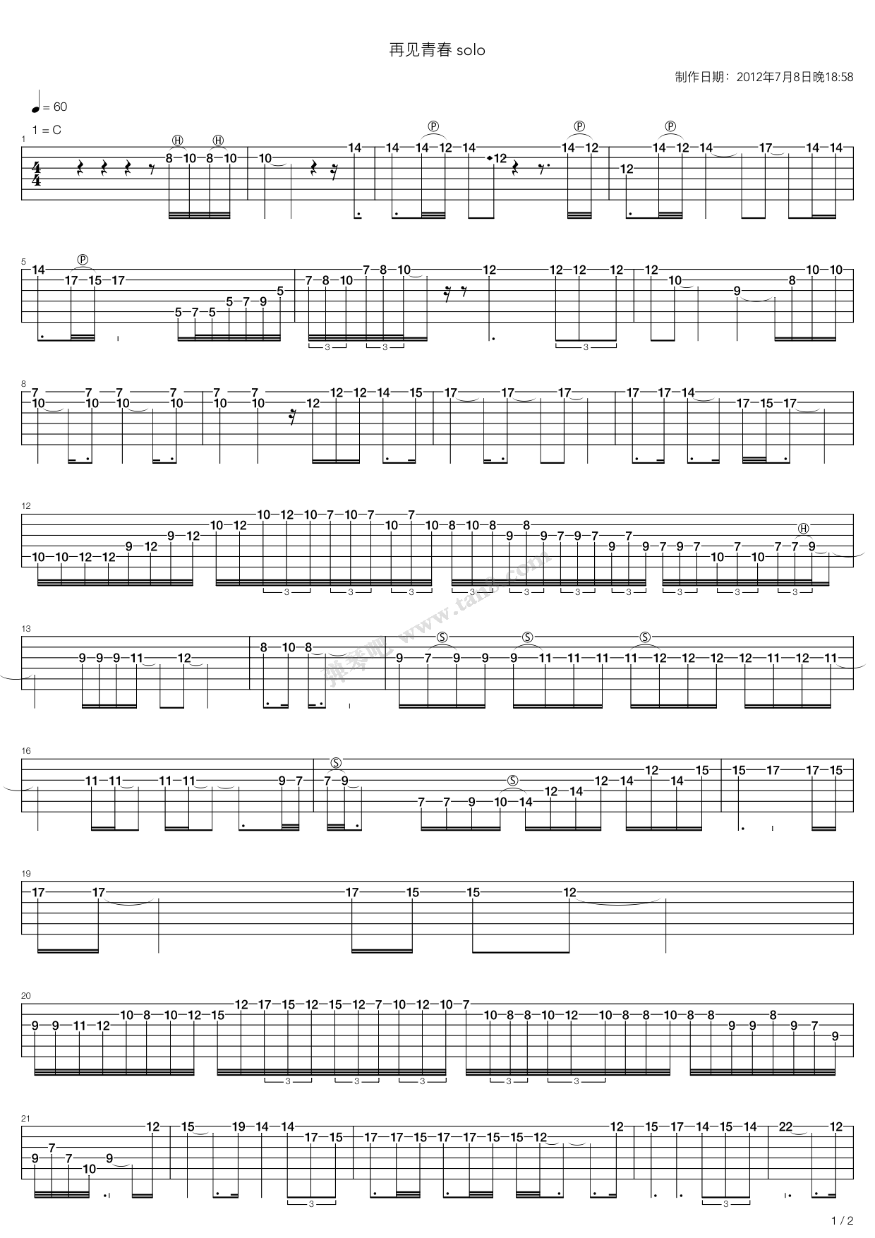 《再见青春Solo（Gtp）--Guitar提供》吉他谱-C大调音乐网