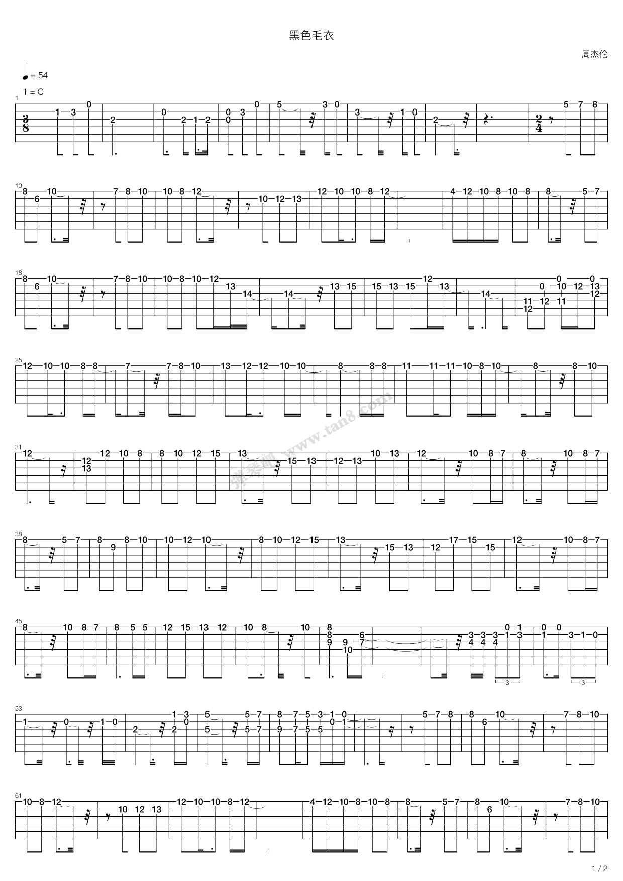《黑色毛衣》吉他谱-C大调音乐网