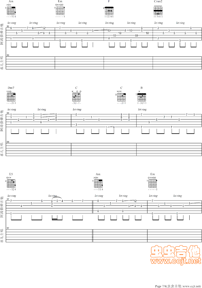 《喜儿天空之城（中文弹唱版）阿涛指弹吉他》吉他谱-C大调音乐网