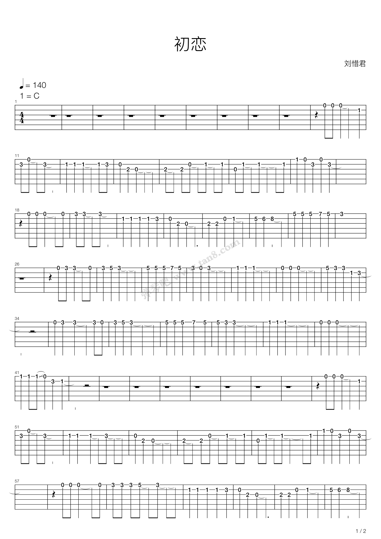 《初恋》吉他谱-C大调音乐网
