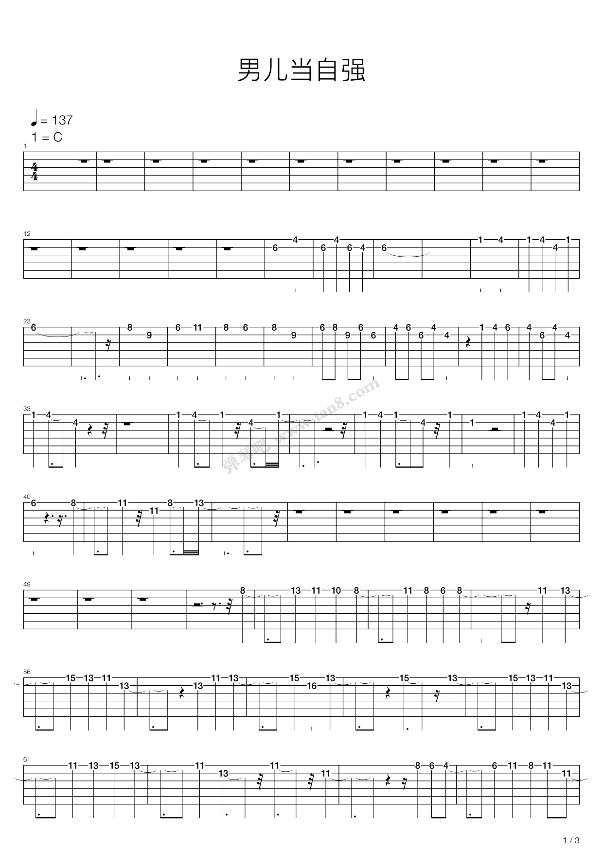 《男儿当自强》吉他谱-C大调音乐网