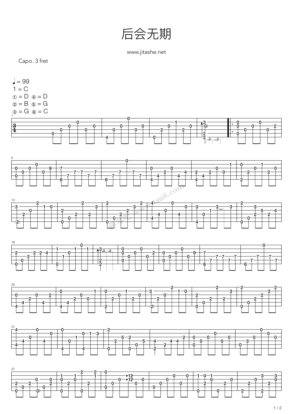 《后会无期》吉他谱-C大调音乐网