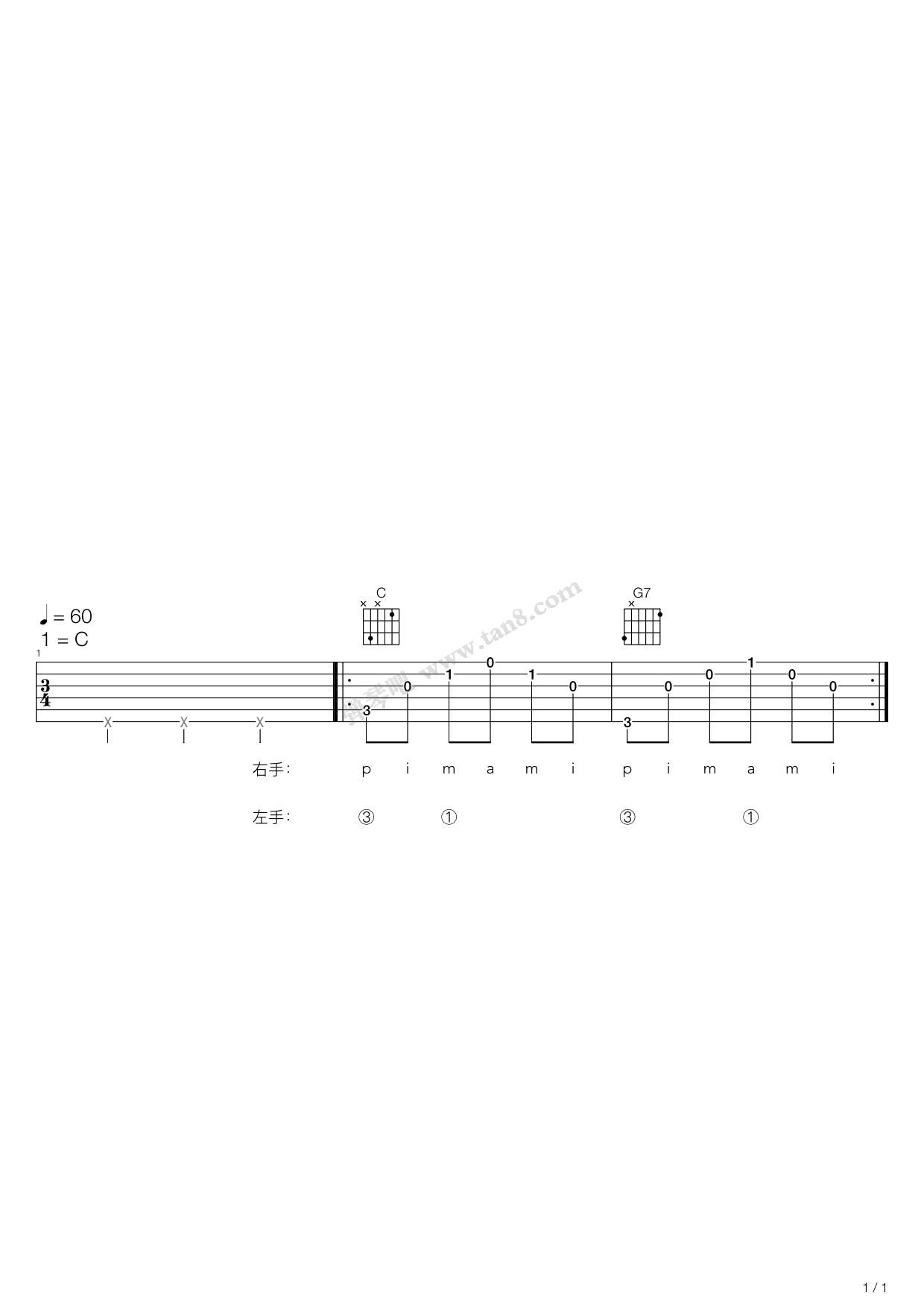 《左手抻手练习（一）（八分音符）》吉他谱-C大调音乐网