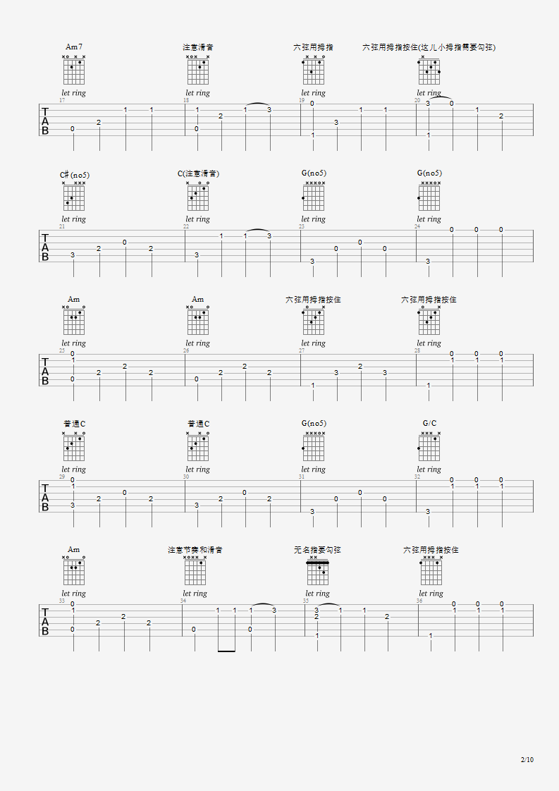 《《Fade》吉他谱_Alan Walker_《Fade》六线谱》吉他谱-C大调音乐网