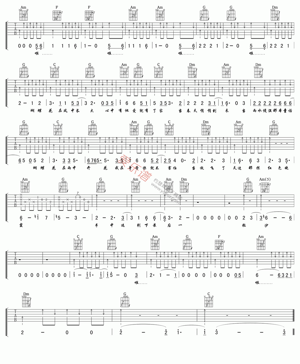 《刘俊麟《蝴蝶花》》吉他谱-C大调音乐网