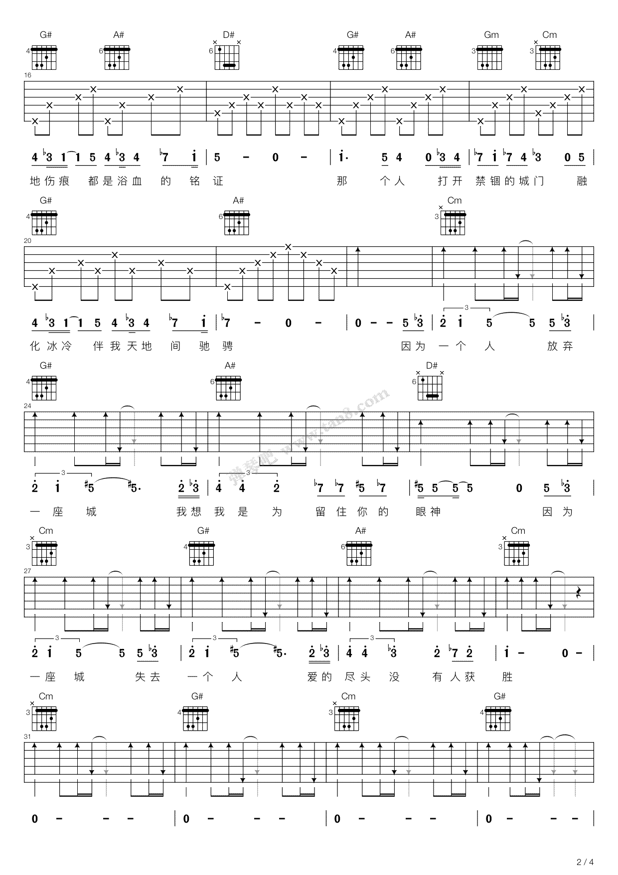 因为一个人吉他谱_张磊_电视剧《楚乔传》插曲_弹唱谱-C大调音乐网