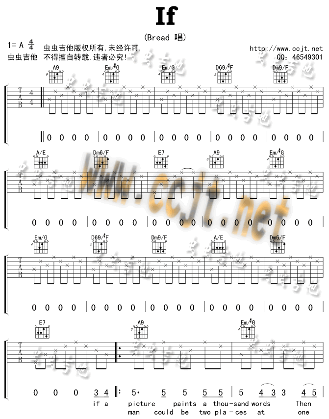 《If》吉他谱-C大调音乐网