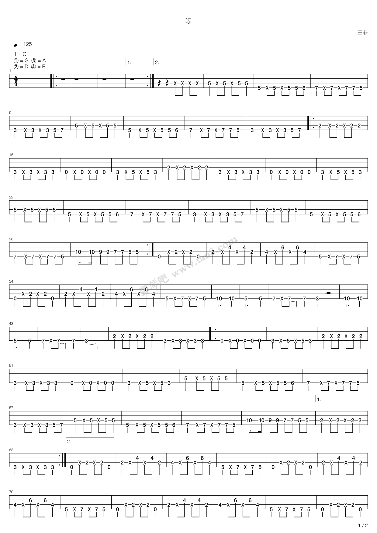 《闷》吉他谱-C大调音乐网