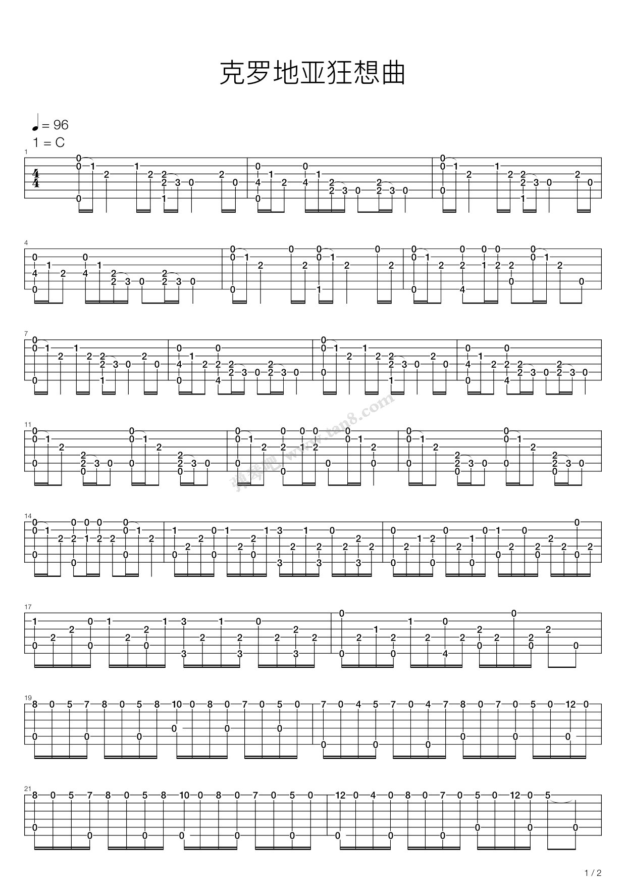 《Croatian Rhapsody(克罗地亚狂想曲)》吉他谱-C大调音乐网