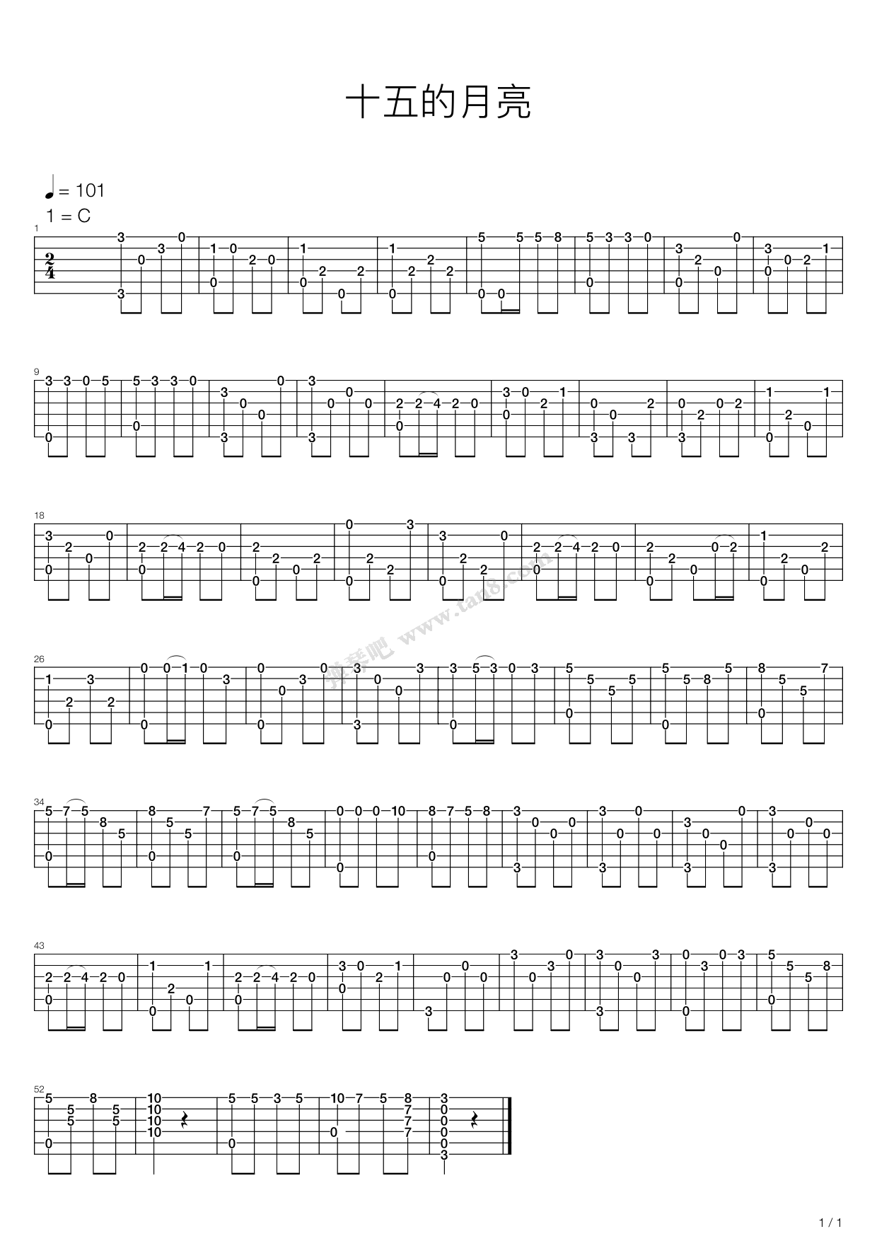 《十五的月亮》吉他谱-C大调音乐网