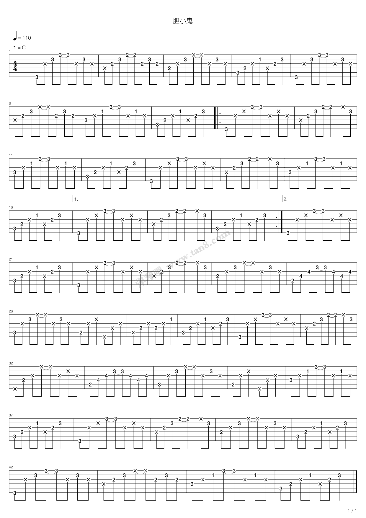 《胆小鬼》吉他谱-C大调音乐网