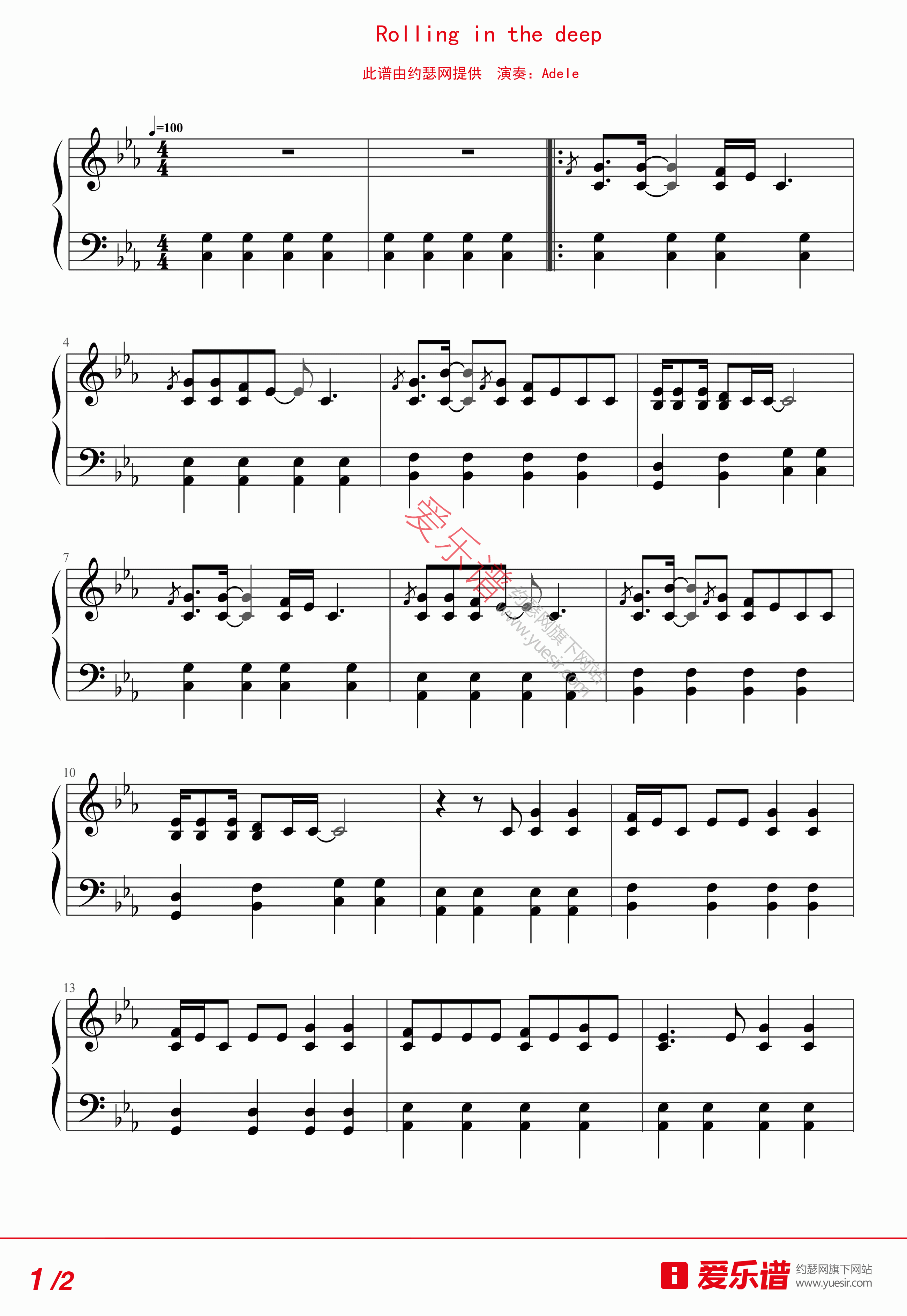 《Adele《Rolling in the deep》 钢琴谱》吉他谱-C大调音乐网