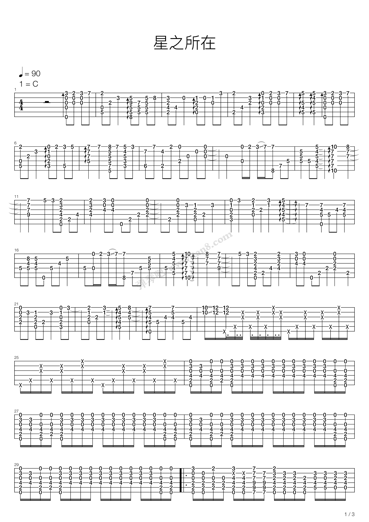 《空之轨迹 - 星之所在(变态版)》吉他谱-C大调音乐网