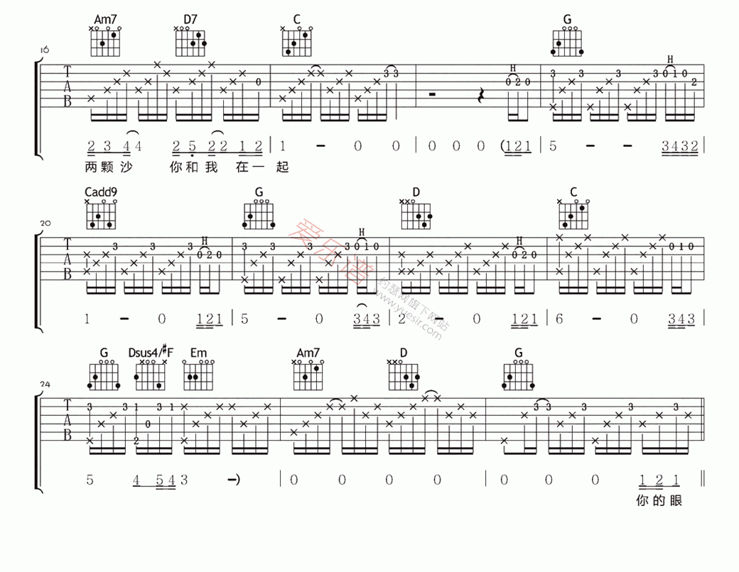 《树子《你的眼睛》》吉他谱-C大调音乐网