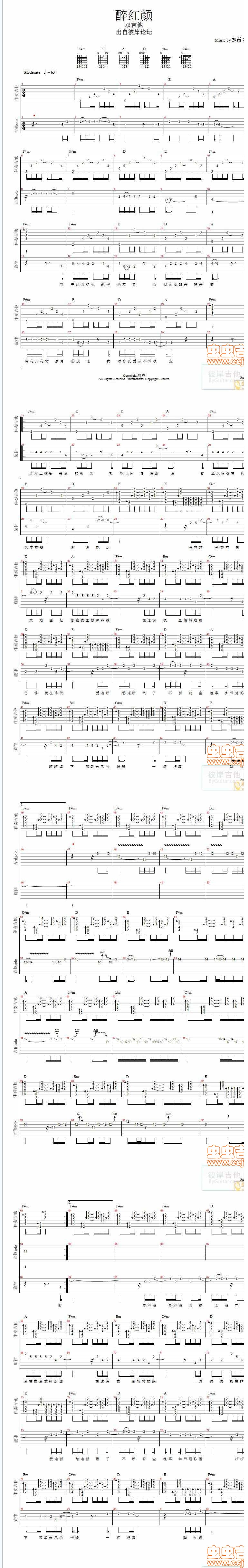 《《醉红颜》双》吉他谱-C大调音乐网