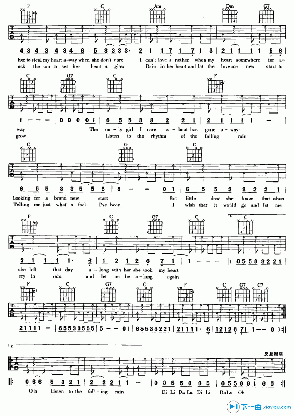 《雨的节奏吉他谱C调（六线谱）_瀑布演唱组》吉他谱-C大调音乐网