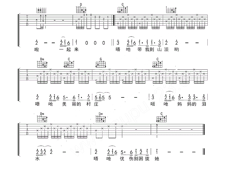 《带我到山顶》吉他谱-C大调音乐网